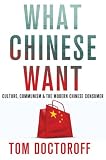 What Chinese Want: Culture, Communism and China's Modern Consumer