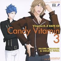 「Dramatic CD Collection VitaminX-Z・キャンディビタミン3」