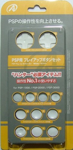 PSP-1000/2000/3000用『プレイアップボタンセット(ホワイト)』