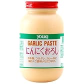 ユウキ にんにくおろし 1kg