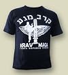 Blue Krav Maga T-Shirt