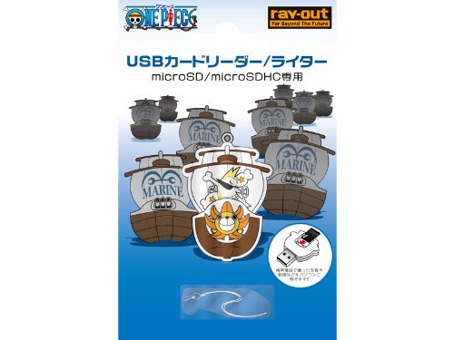 レイアウト ワンピース海賊旗コレクション microSD/microSDHC専用USBカードリーダー/ライター フランキー RT-OCRA/FK