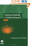 Statistical Methods in Medical Research (Armitage, Statistical Methods in Medical Research)