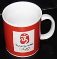 Official Beijing 2008 Olympics Licensced Product - Ceramics Coffee Cup