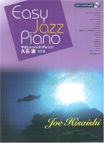 �₳�����W���Y�E�A�����W �v�Ώ� ������ (�s�A�m�E�X�R�A&CD)