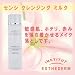 エステダム センシ クレンジング ミルク 【クレンジング/洗顔】