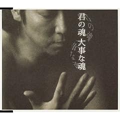 �N�̍� �厖�ȍ�  (CCCD)