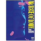VERGE OF LOVE荻野目洋子 武道館ライヴ [DVD]