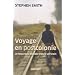 Voyage en Postcolonie. Le Nouveau Monde franco-africain.