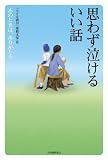 �v�킸�����邢���b(��)