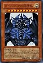 遊戯王 オベリスクの巨神兵 【ウルトラ】 VJMP-JP037 [日本語：袋綴版]