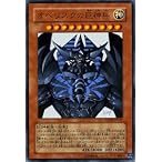 遊戯王 オベリスクの巨神兵 【ウルトラ】 VJMP-JP037