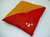 ワンポイント刺繍入り座布団『杏(あん)』サイズ:55×59cmカラー:オレンジ(#3310439)