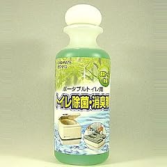 ポルタポッティ トイレ除菌消臭剤 TS119