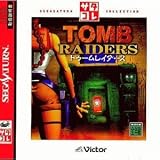 Tomb Raiders (Saturn Collection) [Japan Import]