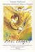 �y�|�X�^�[�z�}���N�@�V���K�[���FMusee Ntional�@Message Biblique Marc Chagall