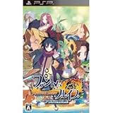 Phantom Brave Portable [Japan Import]
