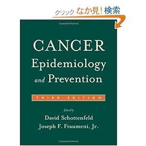 【クリックでお店のこの商品のページへ】Cancer Epidemiology and Prevention: David Schottenfeld, Joseph F., Jr., M.D. Fraumeni: 洋書