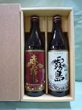 �Ԗ����E�������Z�b�g�i900ml�j�M�t�g������ �y�����𑢁zK