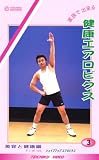VHS�ӥǥ� �����ǽ���� �򹯥������ӥ��� ���Ƥȷ��� �����åȥơ�����