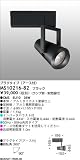【送料無料】ブラック CMS EU10 35W マックスレイ MAXRAY MS10216-82の画像