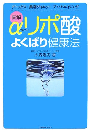 ����ݻ��褯�Ф��ˡ���޲� �ǥȥå���+���ƥ������å�+�������������