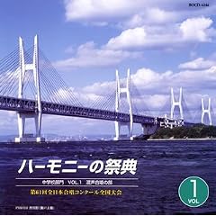 �n�[���j�[�̍ՓT2008 ���w�Z���� vol.1�u���������̕��v
