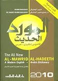 Al-Mawrid Al-Hadeeth; a Modern Dictionary English-Arabic (2010 Edition) (Arabic Edition)