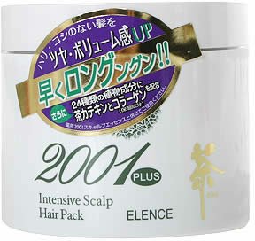 エレンス2001プラス インテンシブスキャルプヘアパック