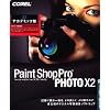 Corel Paint Shop Pro Photo X2 日本語版 アカデミック版