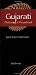 Gujarati Dictionary and Phrasebook: English-Gujarati / Gujarati-English (Hippocrene Dictionary & Phrasebooks) (Gujarati Edition) Gujarati Dictionary and Phrasebook: English-Gujarati / Gujarati-English (Hippocrene Dictionary & Phrasebooks) (Gujarati Edition)