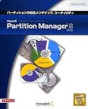 PowerX Partition Manager 8 Pro (Windows Vista対応版) 2ライセンスパック