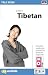 Book Talk Now! Learn Tibetan