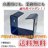 【耐久性抜群！】業務用と同品質｜最高級アクリル椅子（くぐりいす）色：ブルー