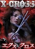 Asian Action X-Y-Z 3 Disc Collection