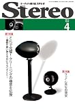 stereo (ステレオ) 2012年 04月号 [雑誌]