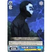 ヴァイスシュヴァルツ 【“妄想幻像”アサシン《レベル1》】【C】 FZSE13-24-C 《Fate/Zero》