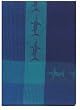 Waffle Weave 100% Cotton Swordfish Dishtowel, Blue 18" X 28" Set / 6