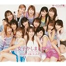 Joshi Kashimashi Monogatari(Ltd.Edition)