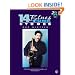 14 Blues & Funk Etudes (for C Instruments)