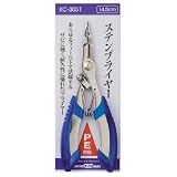 タクティクスエンジョイ(TACTICS ENJOY) ステンプライヤー 14.5CM KC-3031