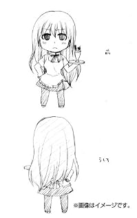 WORKING! ! (11) 初回限定特装版