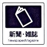 ���ʃ��x��C�i1���j �V���E�G�� C-09 DS-247-209-0