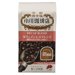 小川珈琲店 カフェインレスブレンド 200g(粉)