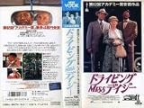 �ɥ饤�ӥ�Miss�ǥ����� [VHS]