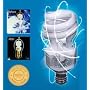IB23- 23 Watt Ionic Fresh Light Bulb