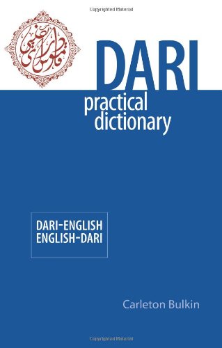 Dari-English/English-Dari Practical Dictionary