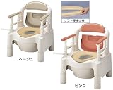 ポータブルトイレFX-CP “ちびくまくん” ソフト便座 キャスター付/870-014 ベージュ