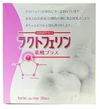 ラクトフェリン