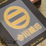 戦国蒔絵シール 今川義元 丸に二引き両(金)